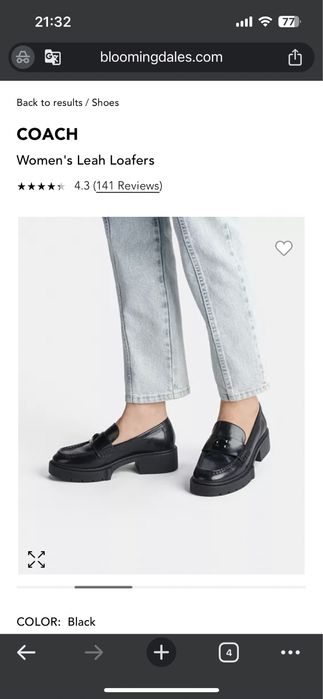 Крутые лоферы COACH