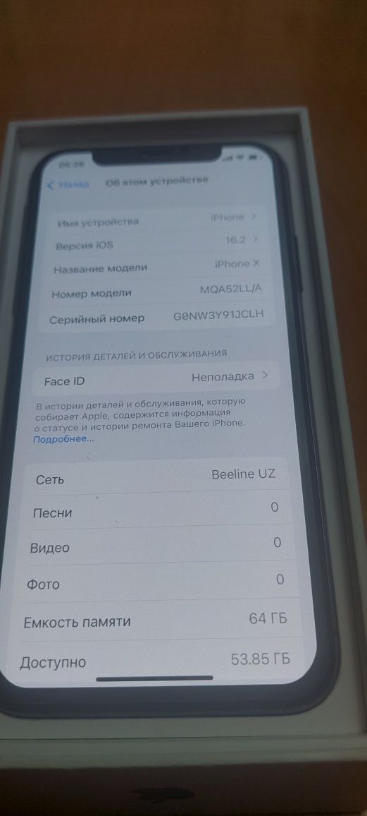 Продаётся iPhone X