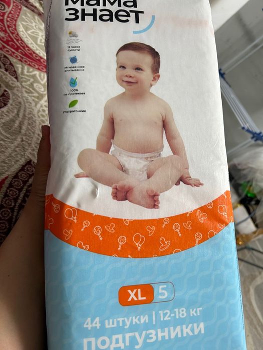 Подгузники Мама знает xl