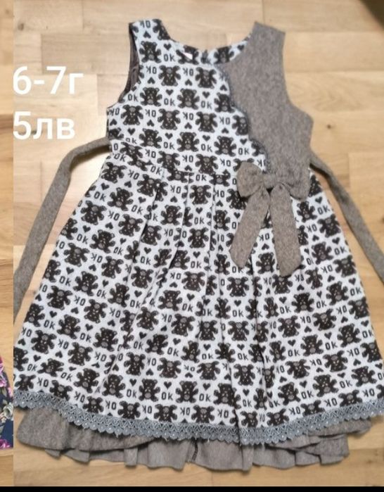 Рокли за 5-8г, дънкови якета за 5-8г.