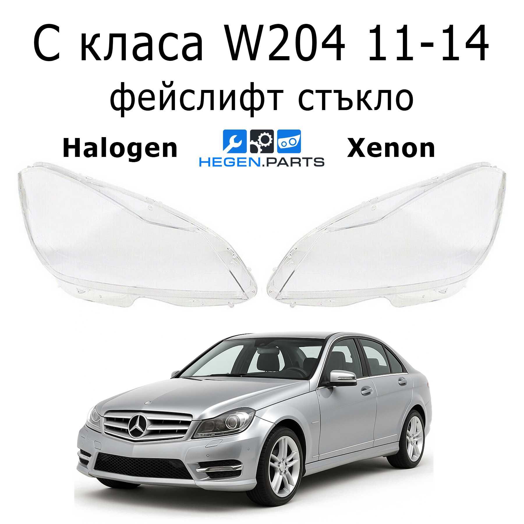 Стъкла за фарове MERCEDES C класа W204 фейслифт В204 Ц204 фар капаци