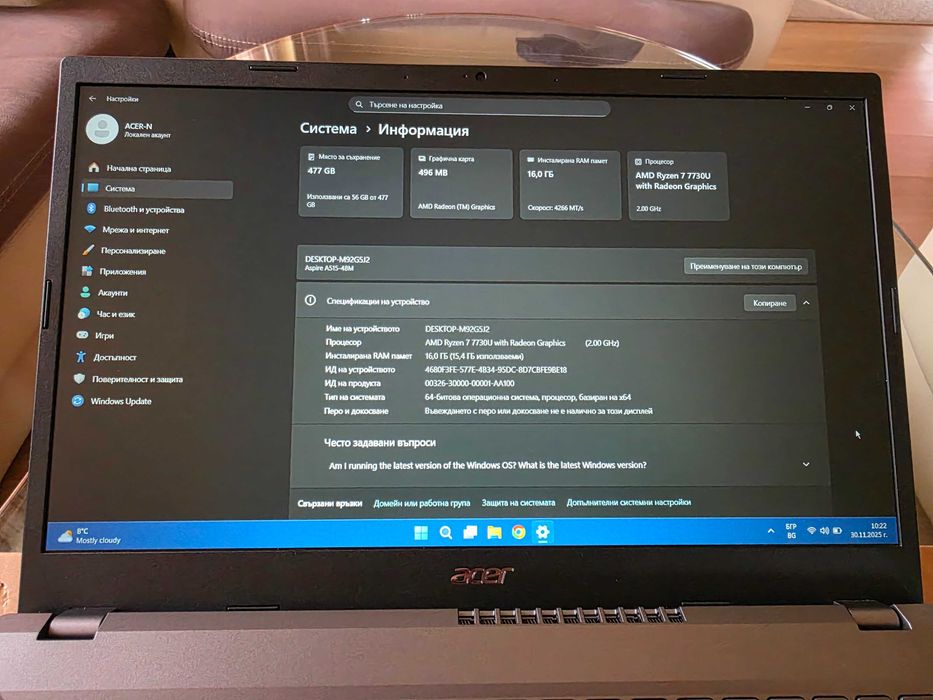 Лаптоп ACER ASPIRE 5 A515-48M-R400Q в гаранция от Технополис