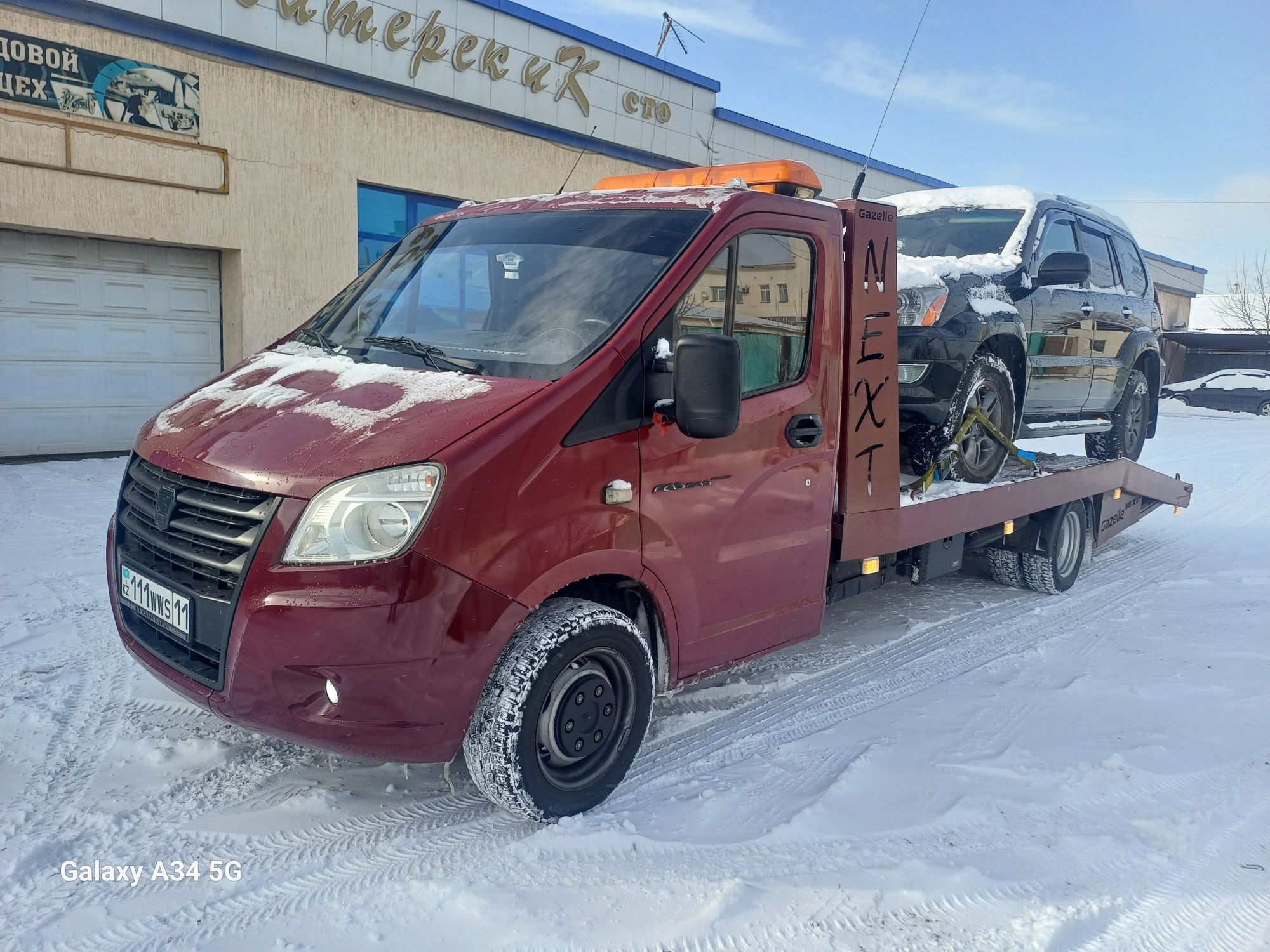 ПОРТАЛ Эвакуатор почти Без Платно Ездим..