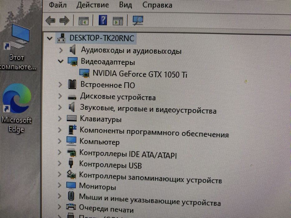 Продам игровой компьютер