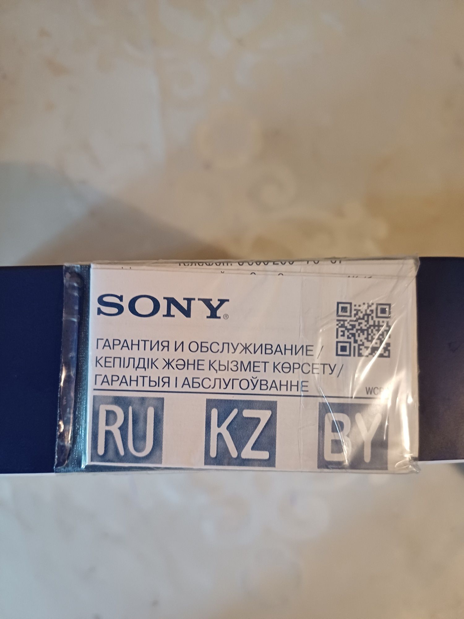Беспроводные наушники Sony WH-CH510