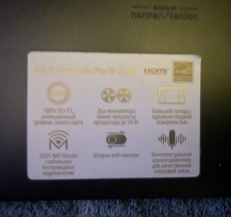 Ноутбук ASUS VivoBook Pro