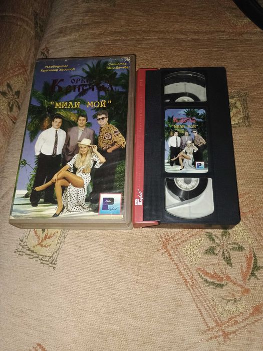 Видео касети Музика