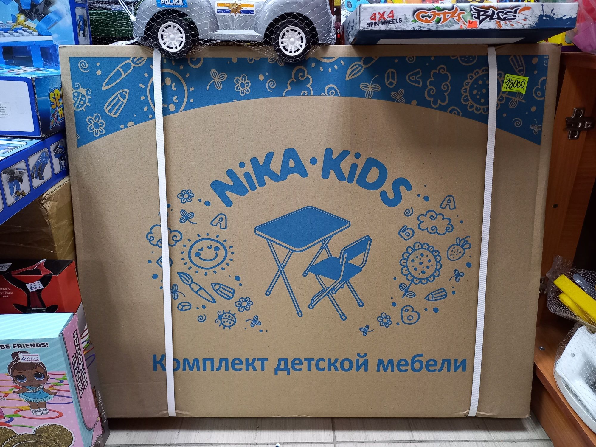 Набор детской мебели.
