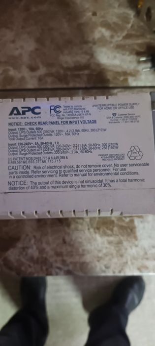 Sursa APC CS 500 by Schneider electric