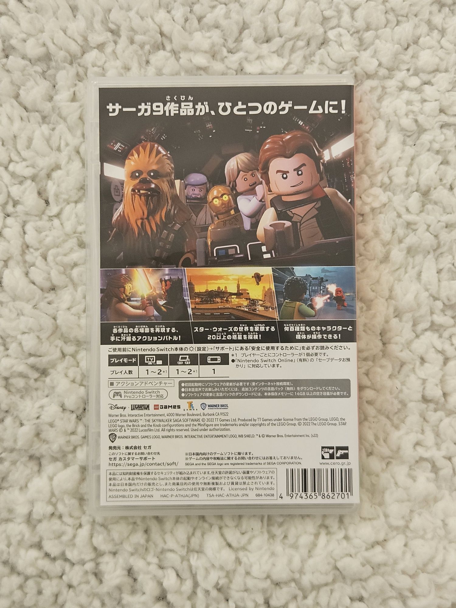 Joc Lego Star Wars Skywalker Saga pentru Nintendo Switch