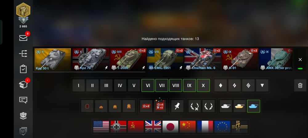 Продам Аккаунт world of Tanks Blitz