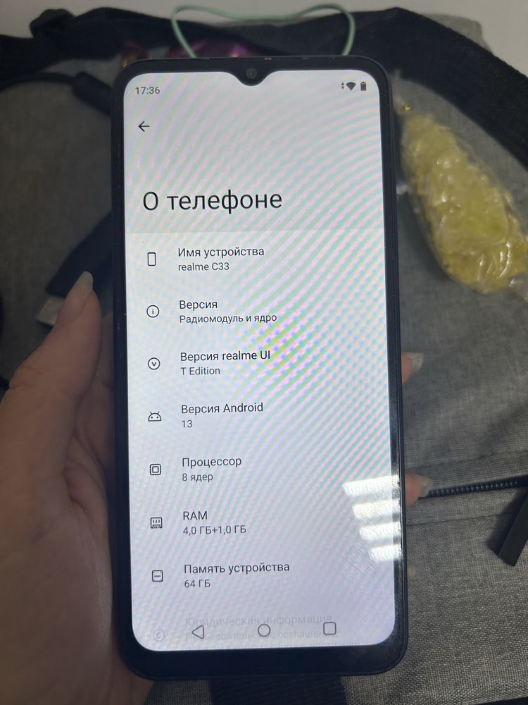 Прадаю Realme C33