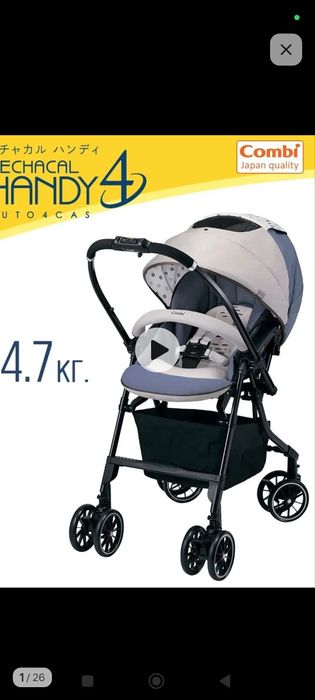 Срочно продам детскую японску прогулочную коляску,,Combi,,