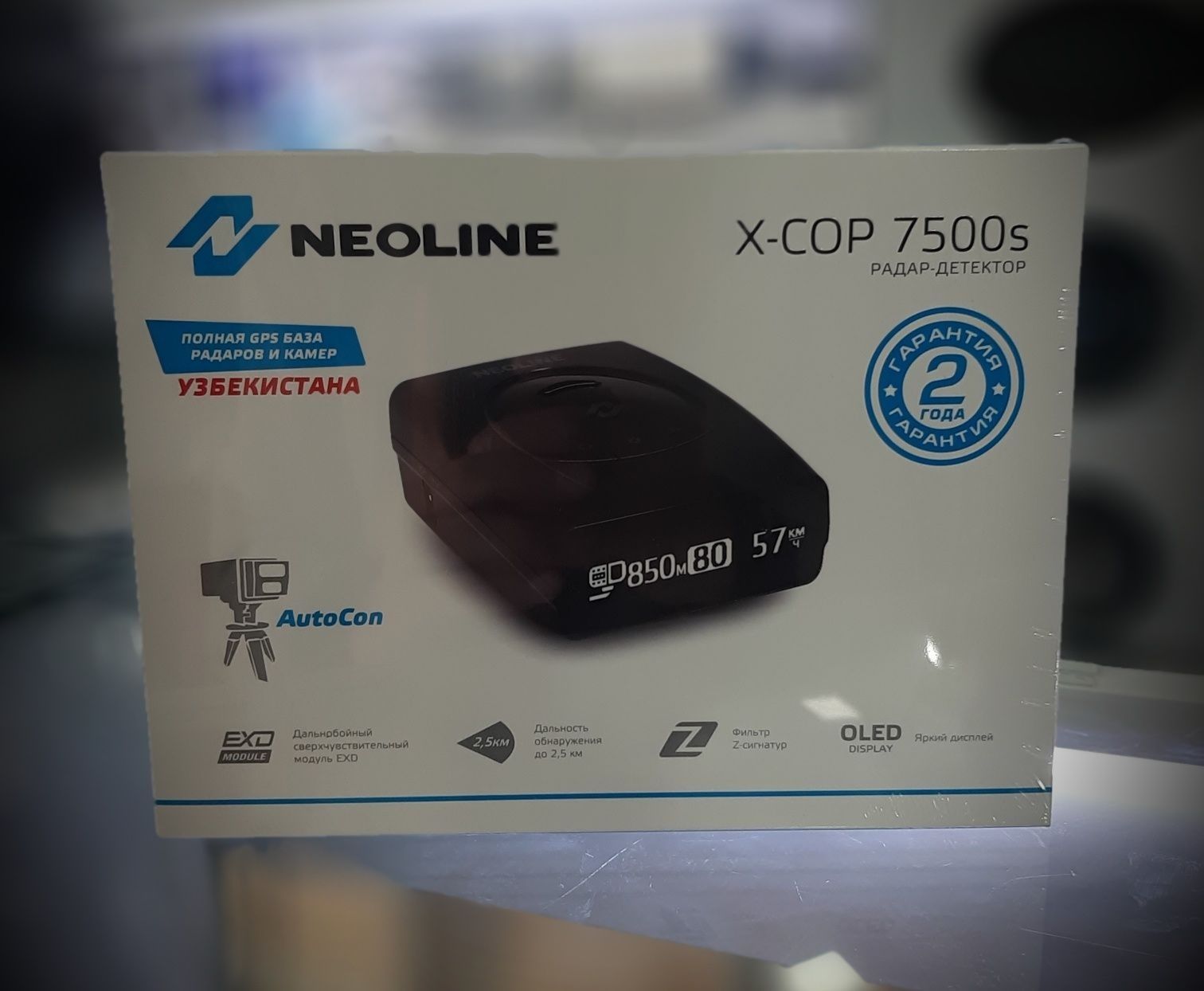 Neoline x-cop7500s. Антирадар No1. 2год гарантия и бесплатная прошивка