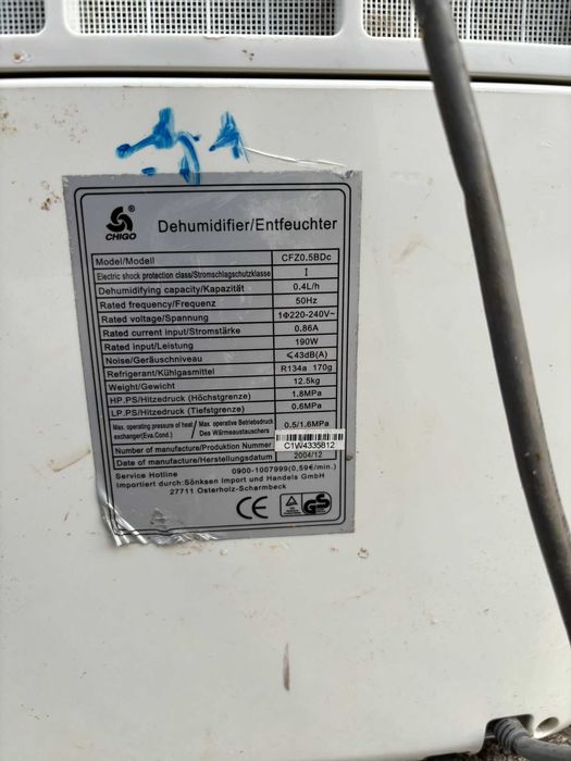 Влагоабсорбатор Chigo  190W