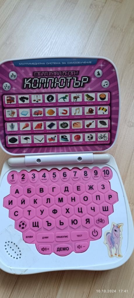 Детски настолни игри