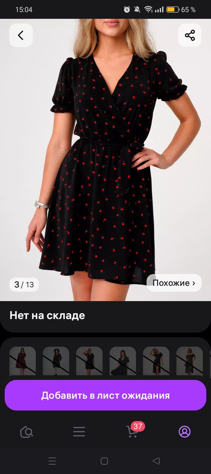Продам платье размер 54