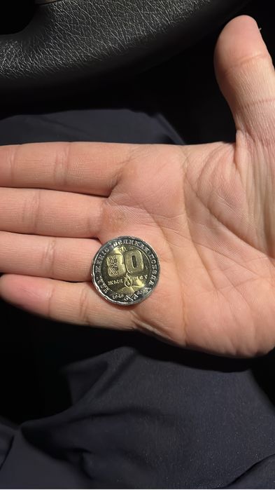 Монета 80 жылдык