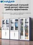 Шкафы и тумбы для офиса\ofis  uchun shkaf va tumbalar