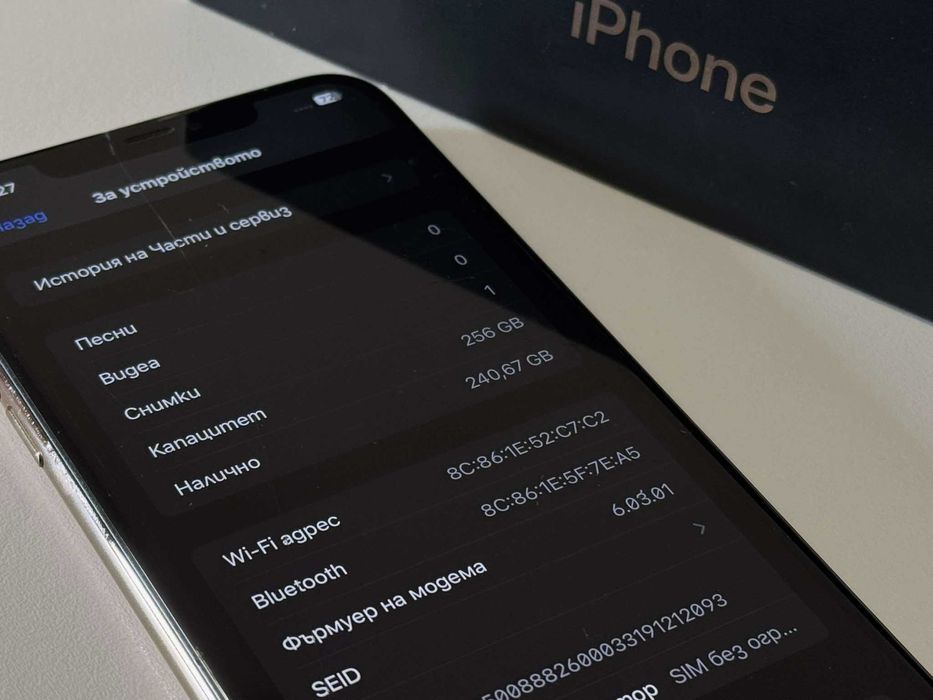 Бартер! iPhone 11 Pro Max 256GB Gold (Златен)