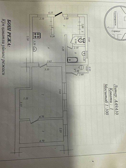 ул.Таллимаржон ор-р №158 Школа 2 +\1\2 Высокопотолочка 66м2 Двор Гараж