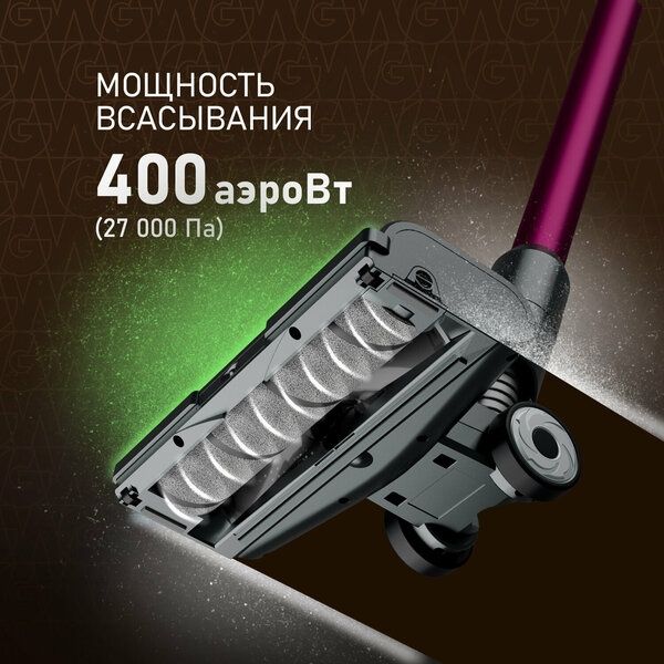 Вертикальный пылесос Weissgauff V12