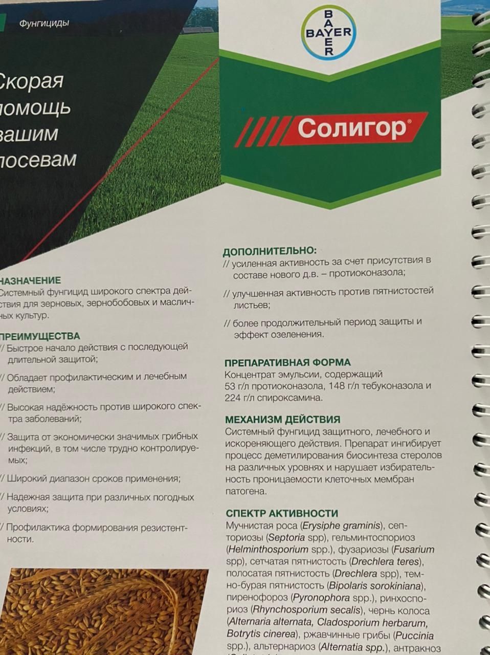 Ураган,торнадо,элюмис,Инсектицид,протравителселитра,удобрения.Гербицид