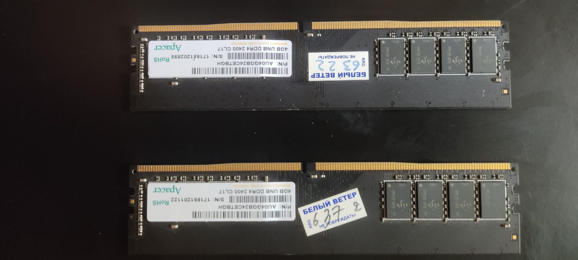 Продам 4 плашки оперативной памяти DDR4 2400, по 4 гб