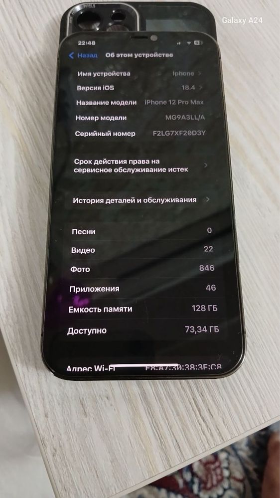 Iphone12 pro max