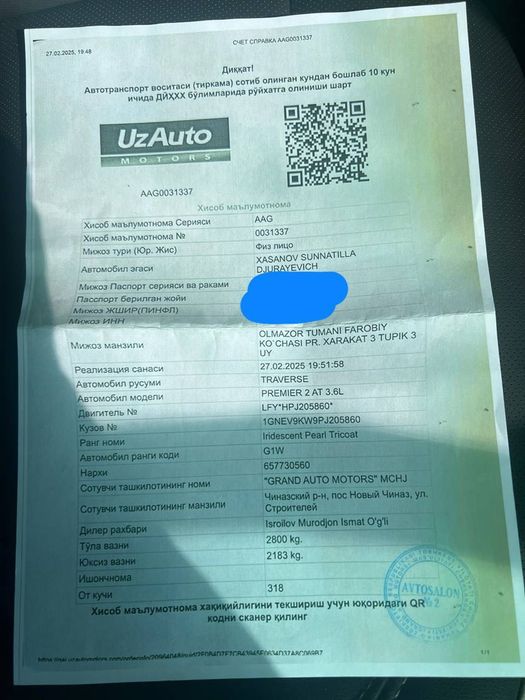 Traverse sotiladi 23/25