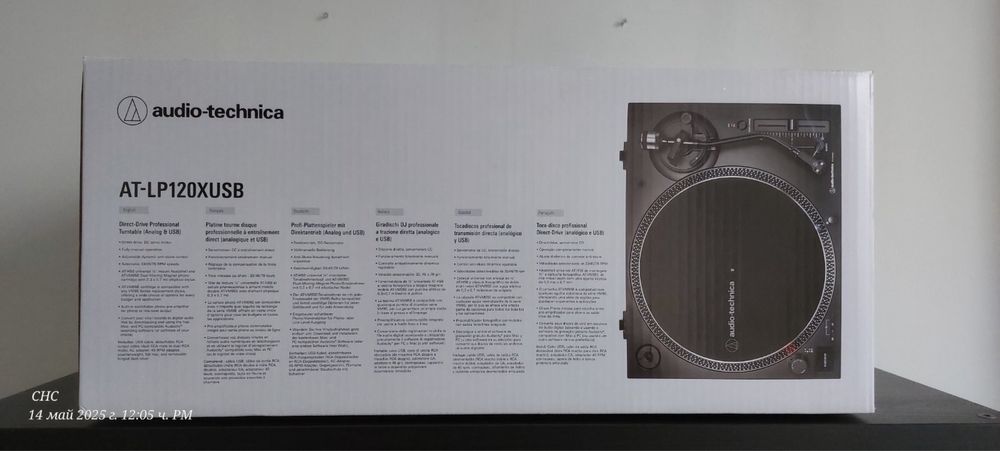 Грамофон Audio-Technica AT-LP120XUSB