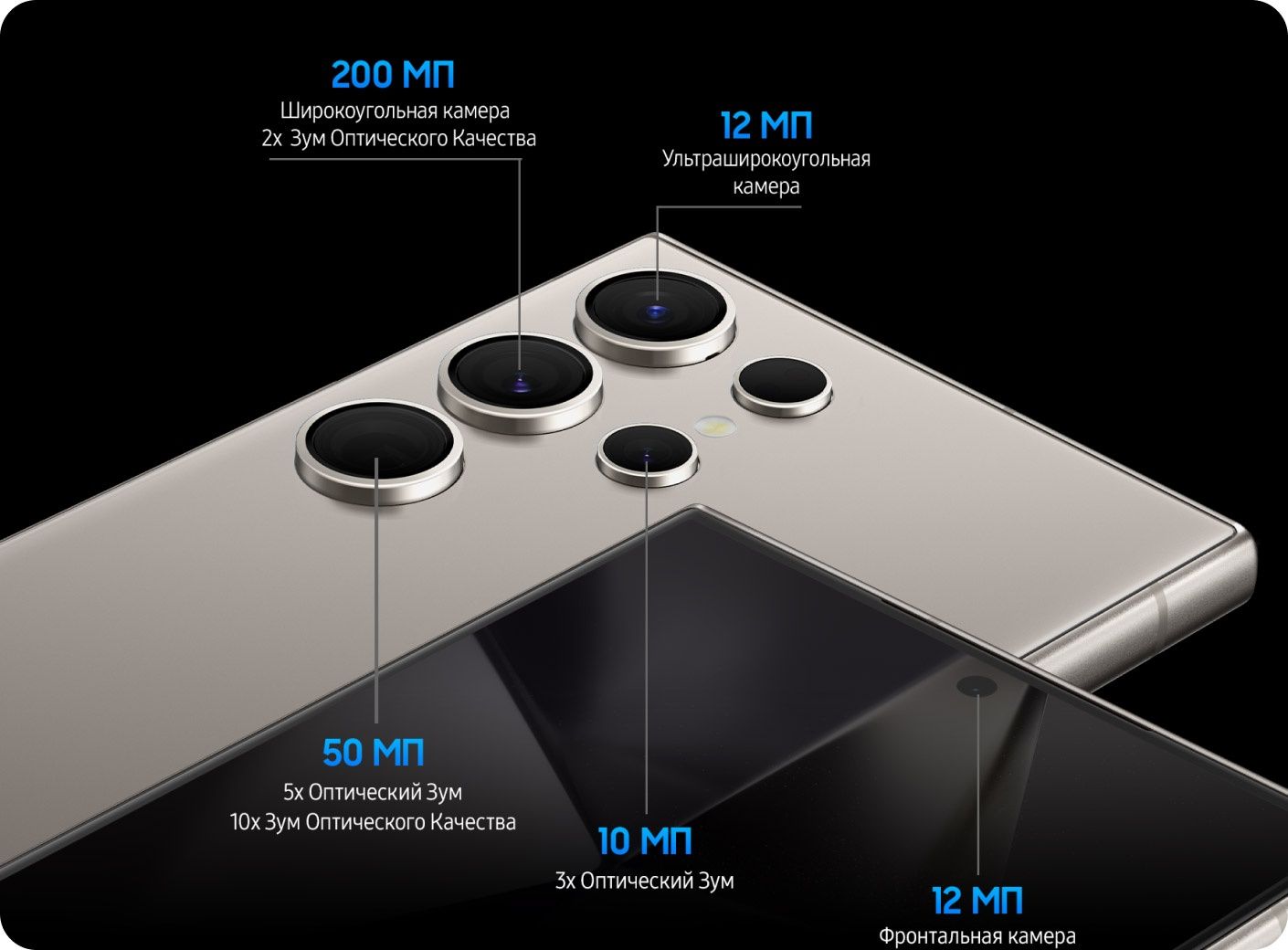 Galaxy S24 ultra. НОВЫЙ.