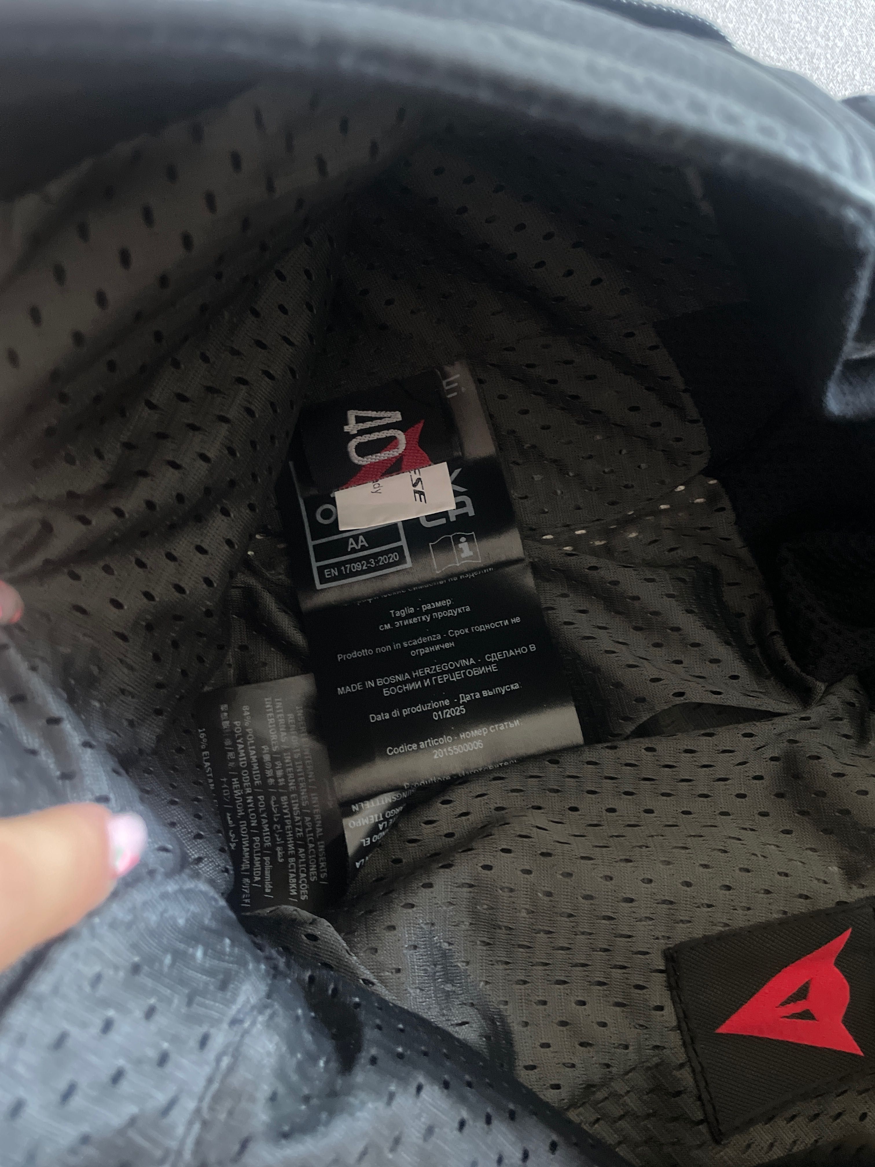 Dainese дамско долнище