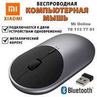 Беспроводная мышь Xiaomi Mi Portable wireless Mouse 2, мышка маус