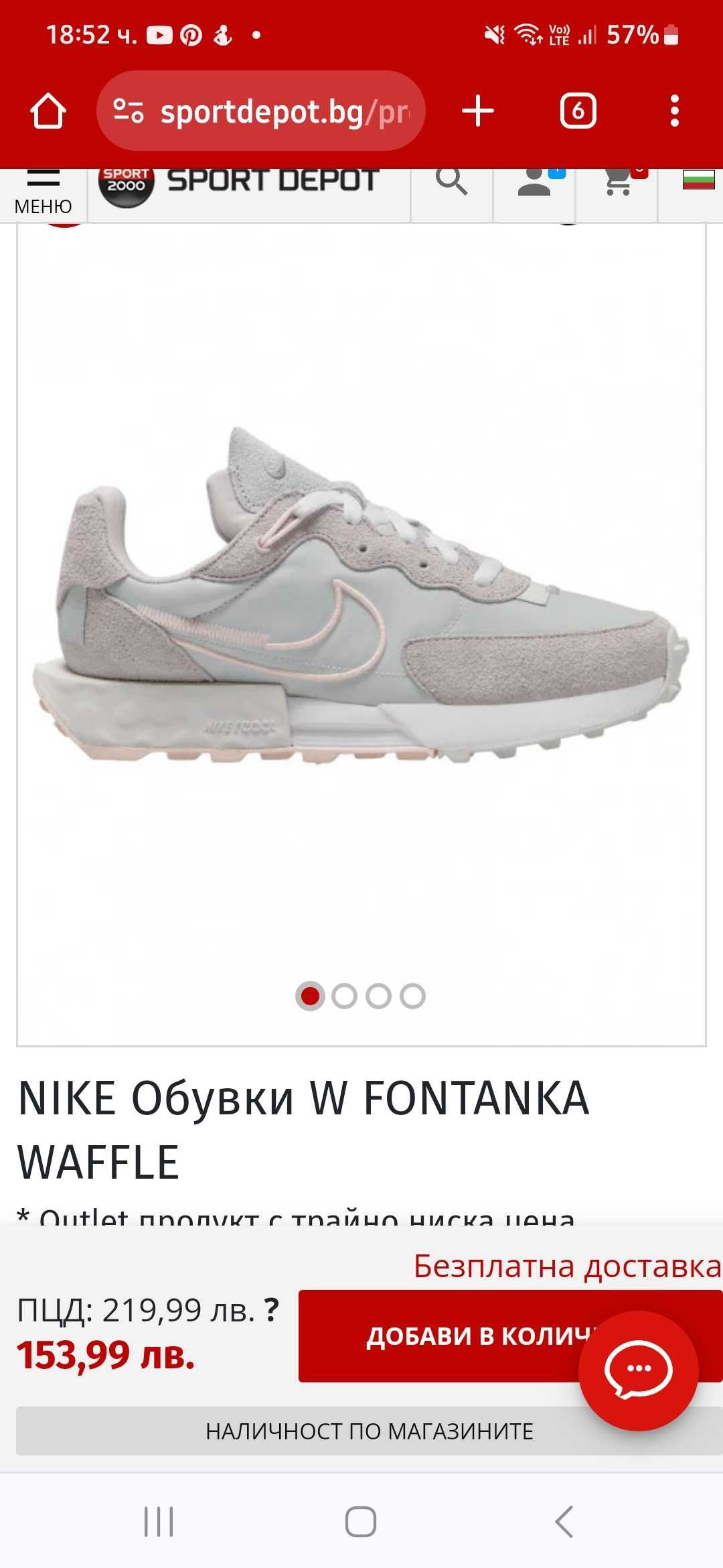 Найк маратонки nike