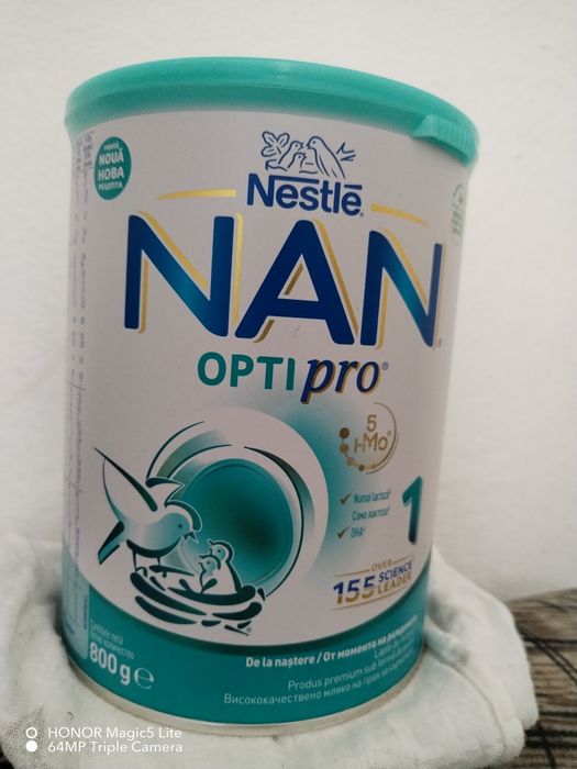 Vând 5 cutii de lapte praf Nan optipro 1
