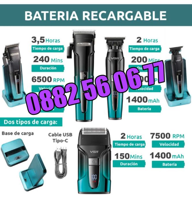 Комплект Машинка за подстригване, самобръсначка и тример VGR 694