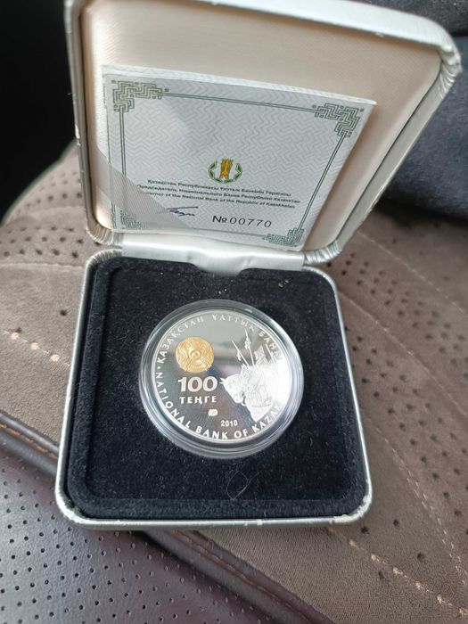 Серебряная монета