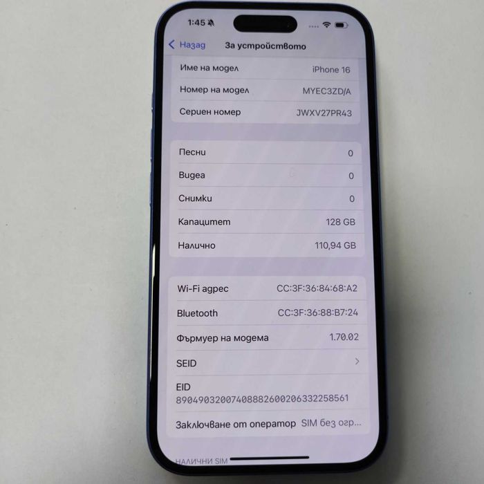 Iphone 16 128GB battery health 96% Гаранция!!!