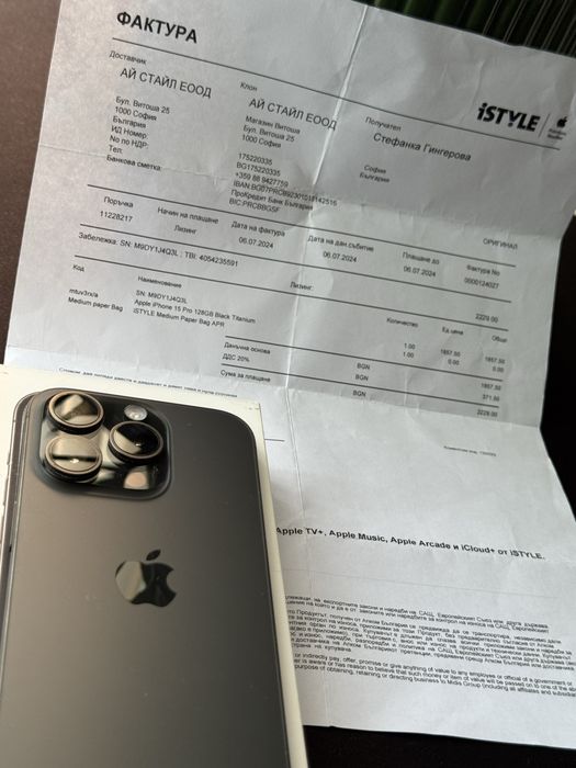 Apple iPhone 15 Pro - Black Titanium