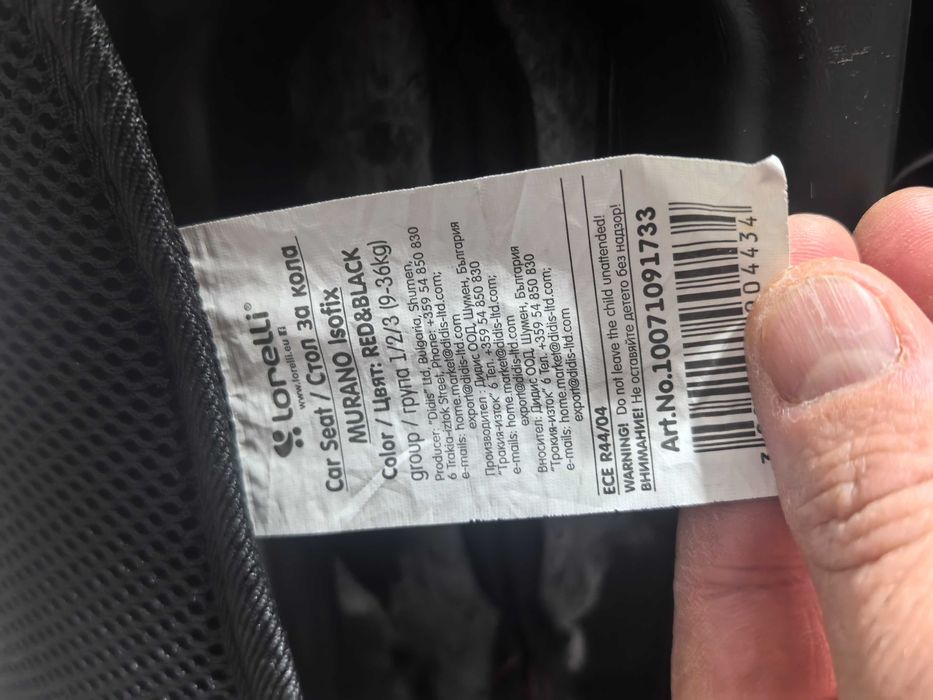 Scaun auto pentru copii cu isofix