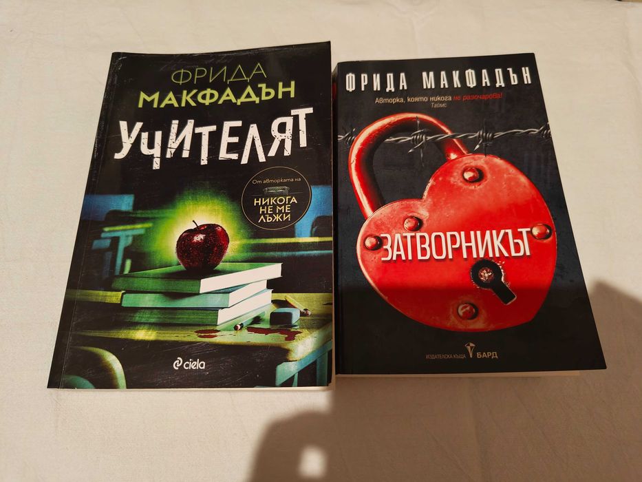 Книги в различни жанрове