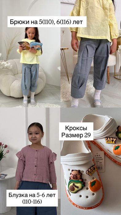 Продам Новую одежду для девочек.С этикетками.