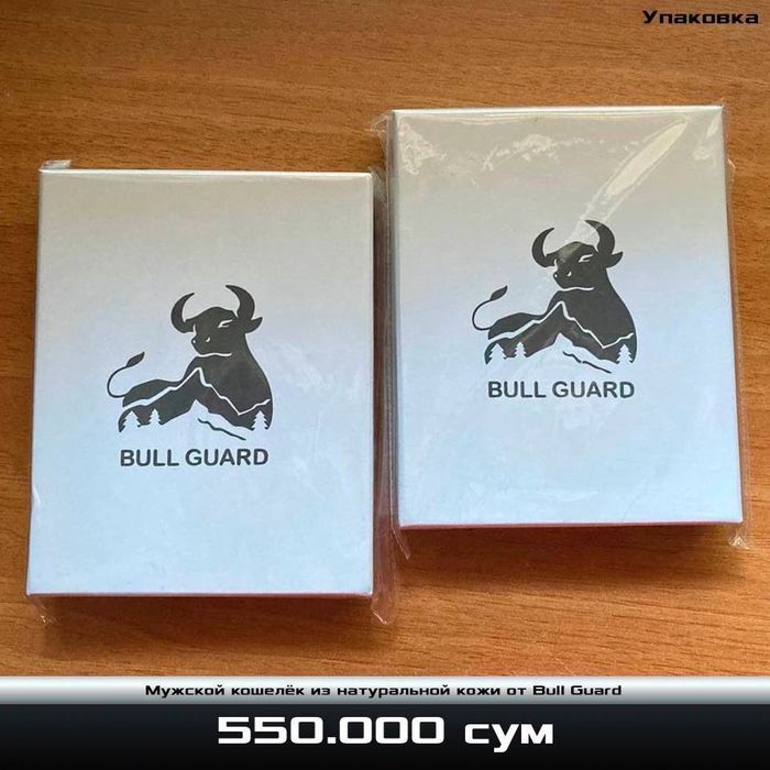 Мужской кошелек из натуральной кожи от Bull Guard