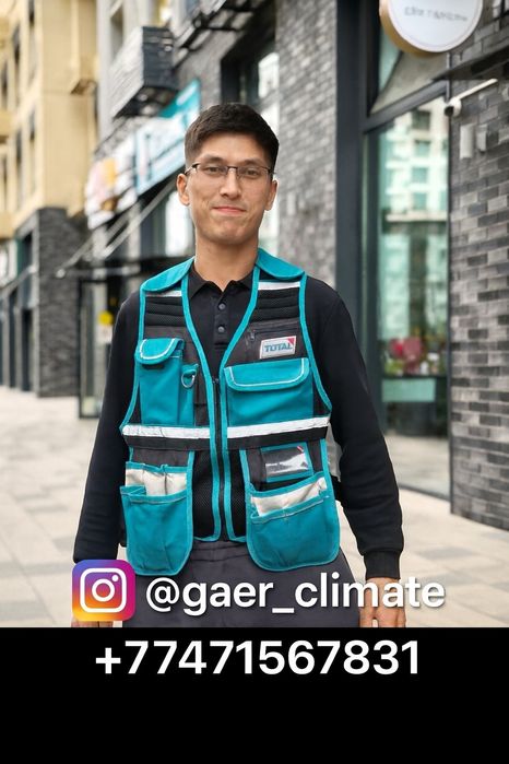 Установка кондиционеров