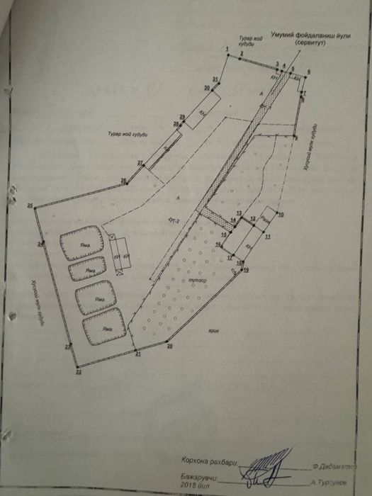 Ком-е помещение 1300 квм, 3-4 км от FOOD SITY. Земля 4.5 га.