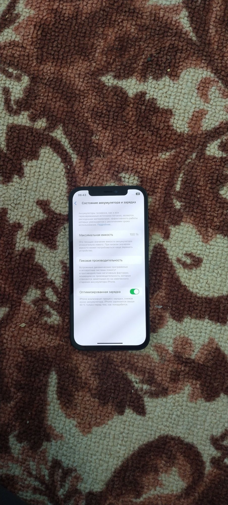 iPhone 12 Sotiladi
