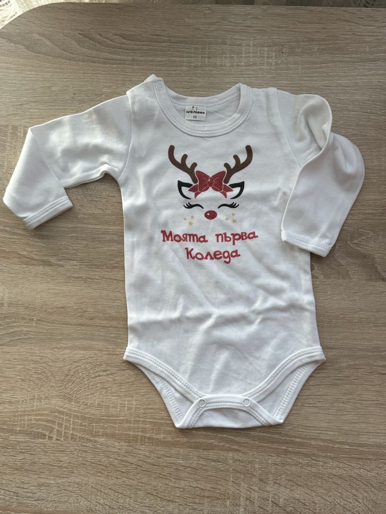 Коледен комплект