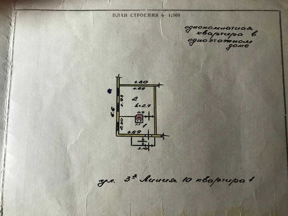 Продам неблагоустроенную квартиру