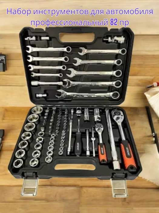 82 qismli kuchlar tuplami sotuvda mavjud aksiyada